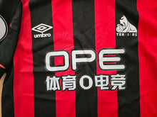 Load image into Gallery viewer, Jersey Huddersfield Town FC 2018/19
